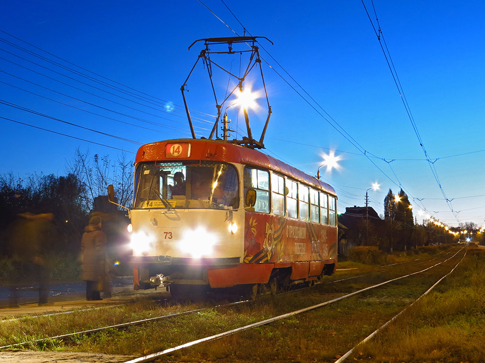 Трамвай № 14 на улице Воздухофлотской в Мясново